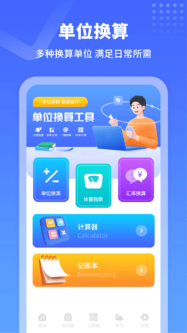 物流来了官方正版图4