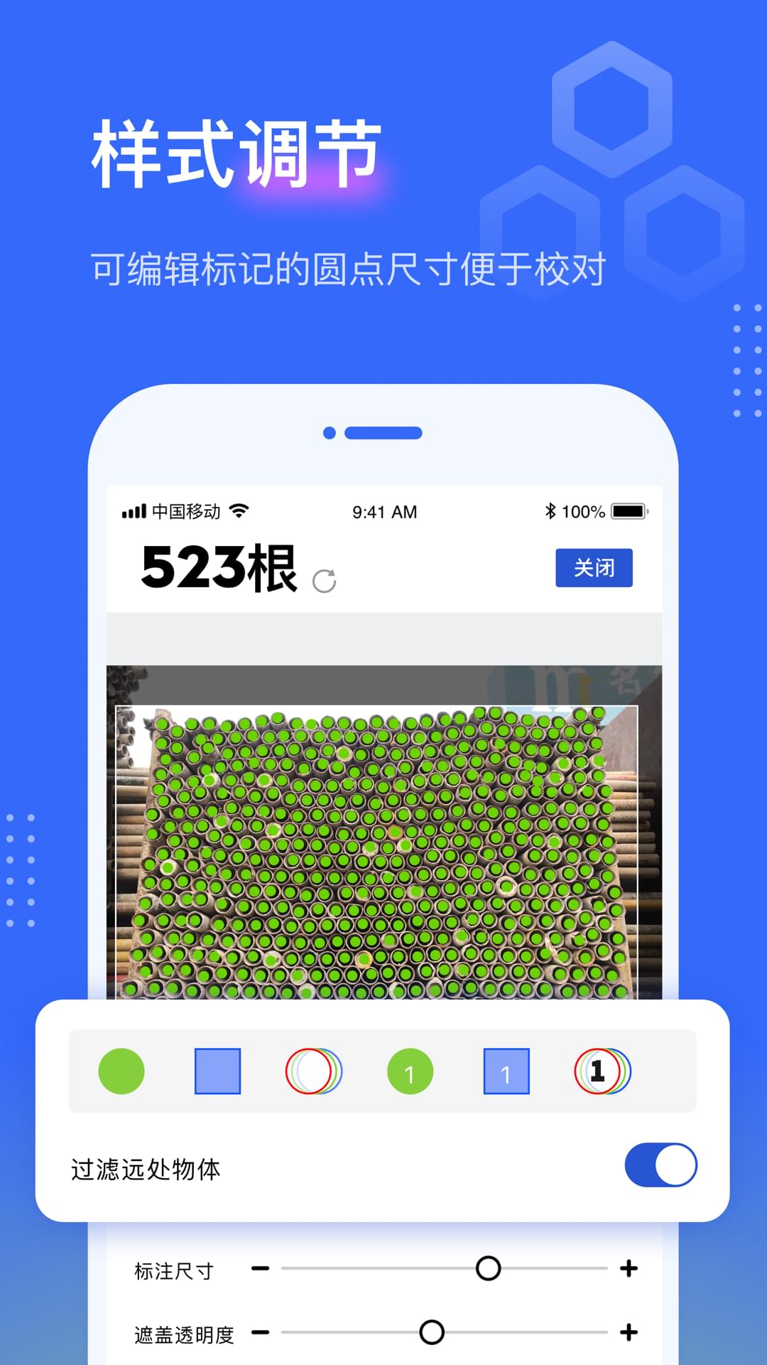 点数相机(3)