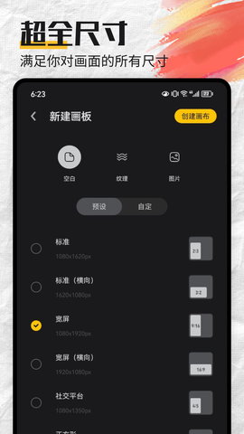 Mentalcanvas粒子绘画(2)