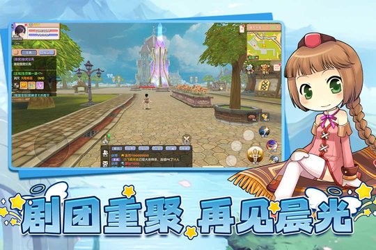 飞飞重逢(1)
