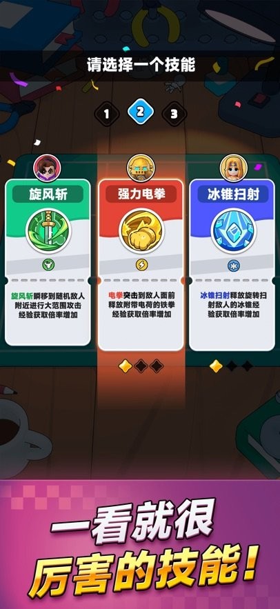 胡闹地牢最新版图1