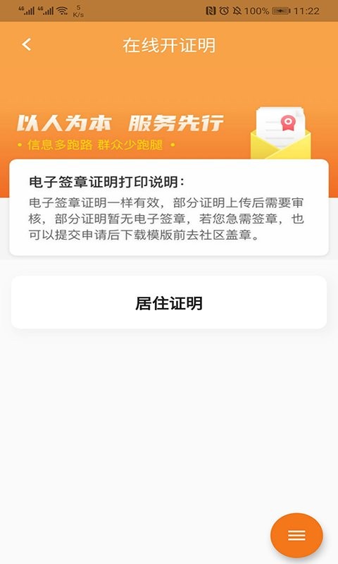 指尖白云图1