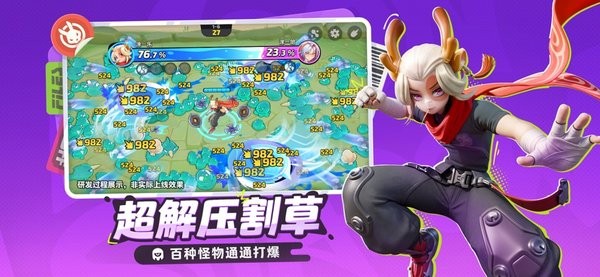 月相计划