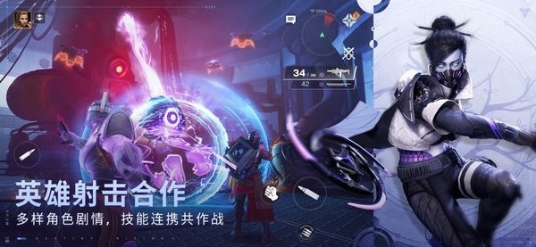 命运群星直装游戏版图2