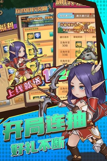 超简单的地下城最新版