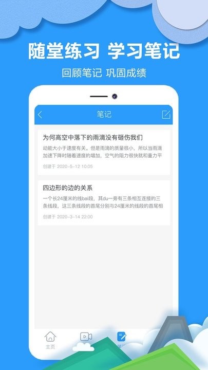 帮答作业图1
