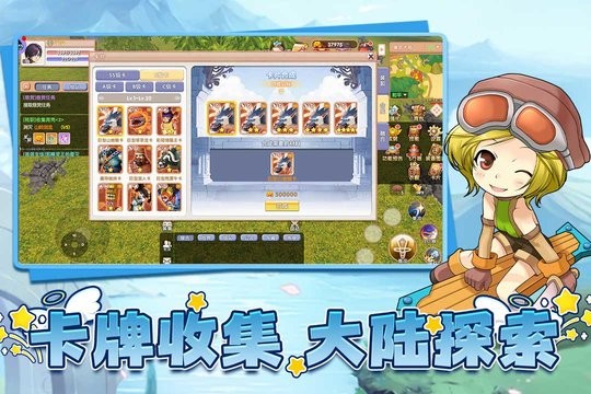 飞飞重逢(2)