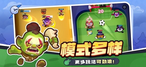 开心大碰撞游戏(4)