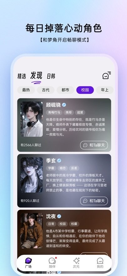 echome通用版图1