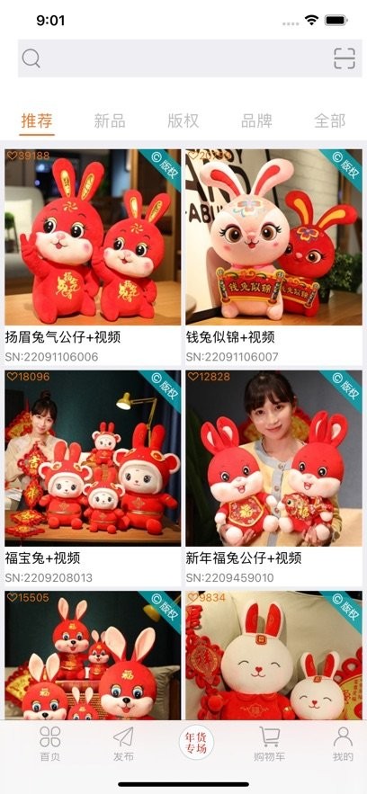 绒博汇软件图4
