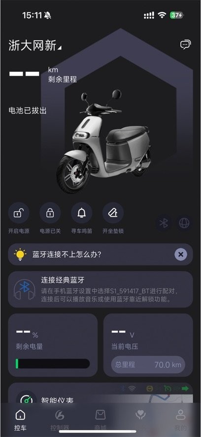 甲胄动力