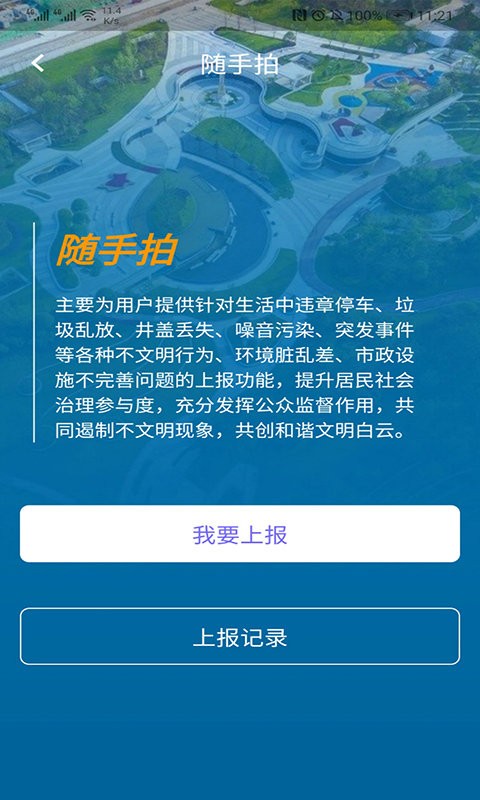 指尖白云图2