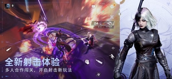 命运群星直装游戏版图1