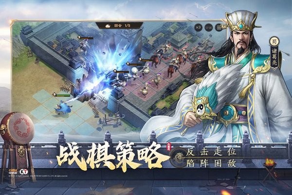 新三国志曹操传最新版