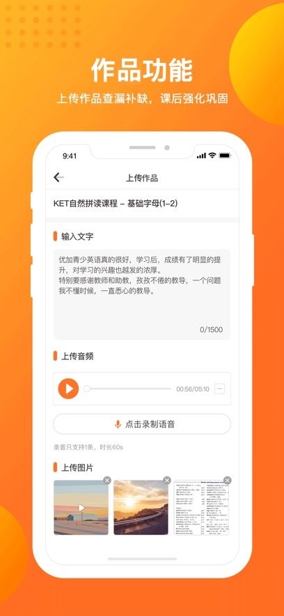 留学预备直装版图3