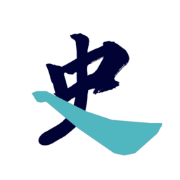 历史年轮免费版