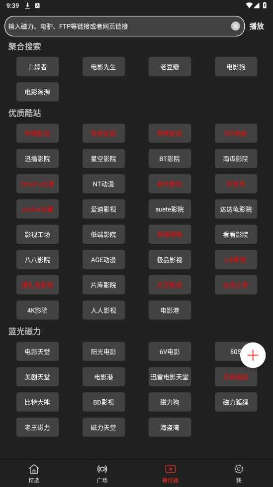 影视森林