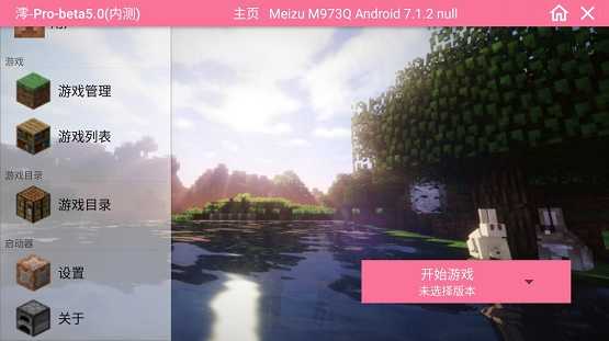 澪Pro无广告版