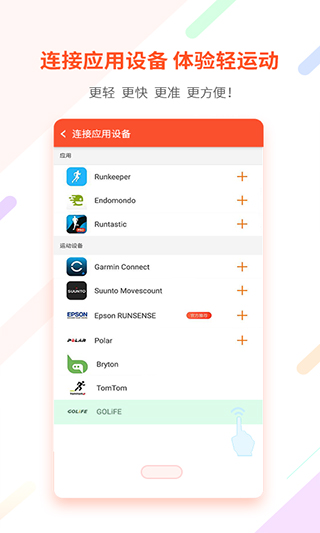 郁金香运动(3)