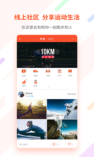 郁金香运动(1)