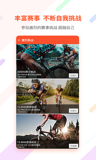 郁金香运动(4)