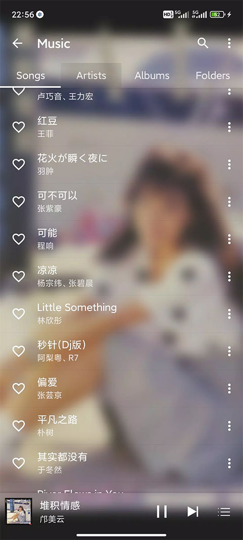 绿乐音乐安卓免费版图2