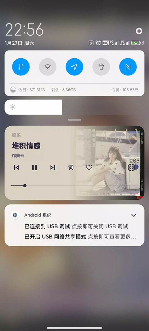 绿乐音乐安卓免费版图3