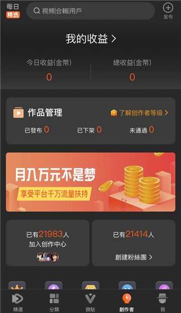 50度灰最新版(4)