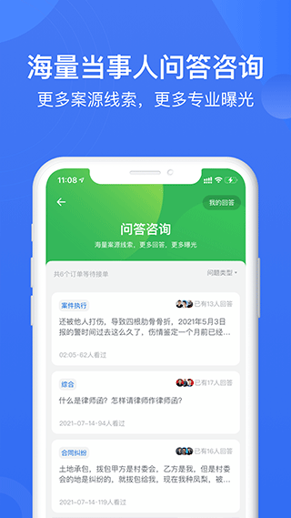 赢火虫图4