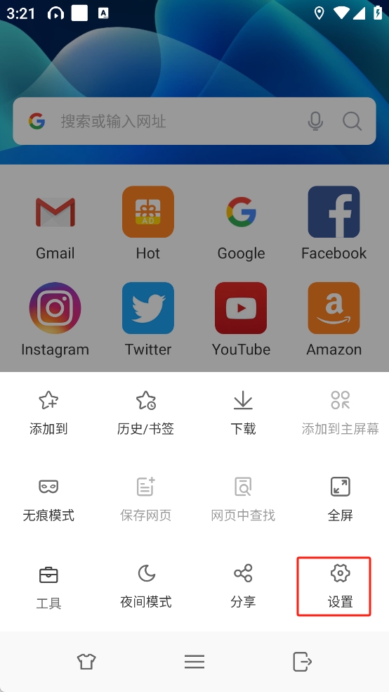 Web浏览器(3)