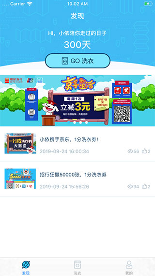 小依