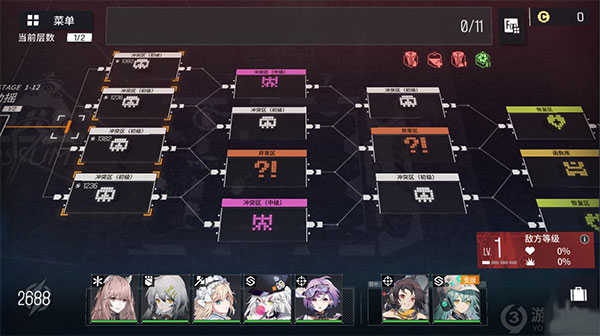 少女前线云图计划游戏官方版截图2
