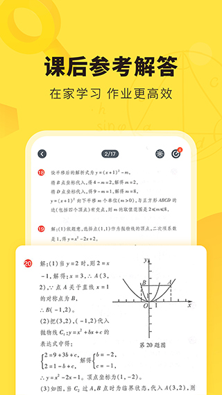 快对2024最新版(3)