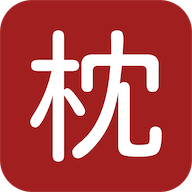 枕上读书 v0.8.2