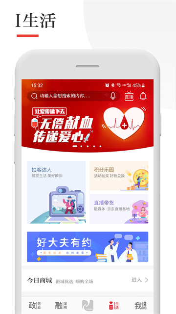 今日张家港2