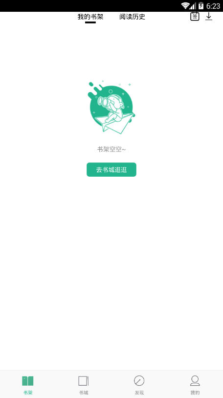 嘿嘿连载最新版-图2
