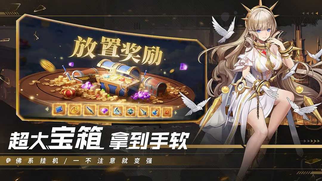 幻世与冒险2026免费版截图2