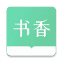 书香仓库去广告版 V1.5.8