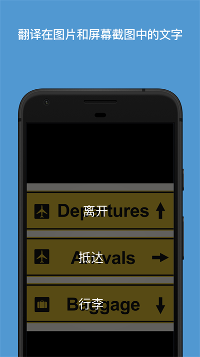微软翻译(4)