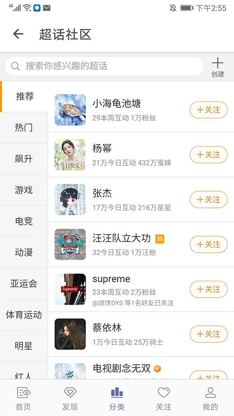 share微博(4)