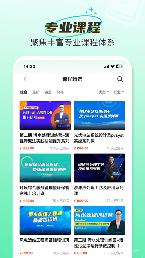 北极星学社2