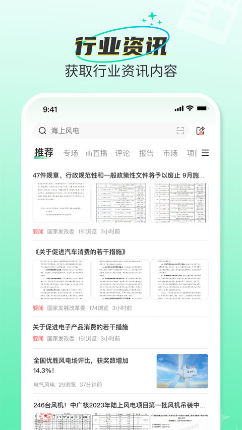 北极星学社4