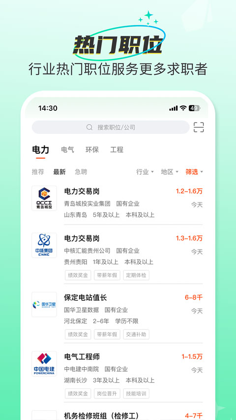 北极星学社5