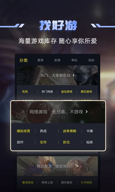 一号玩家(3)