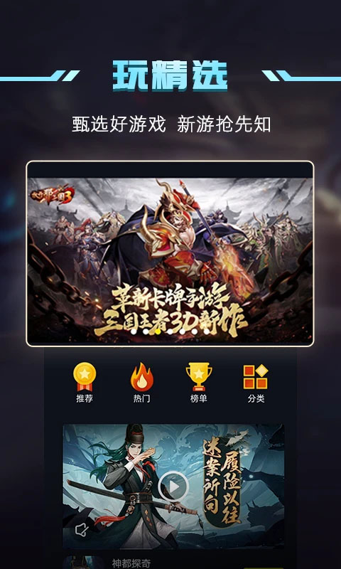 一号玩家(4)