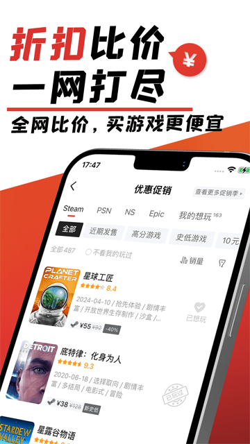 游民星空(4)