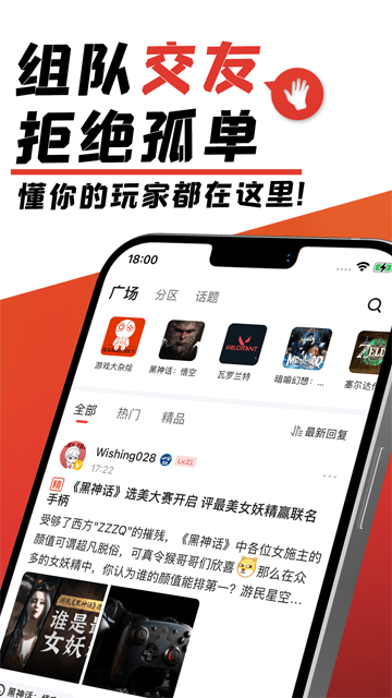 游民星空(3)