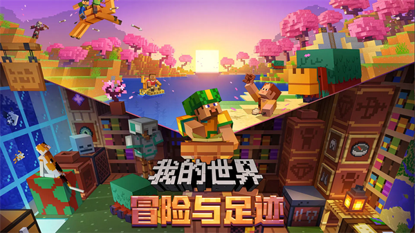 我的世界空岛生存(1)