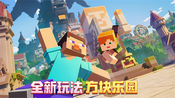 我的世界空岛生存(2)