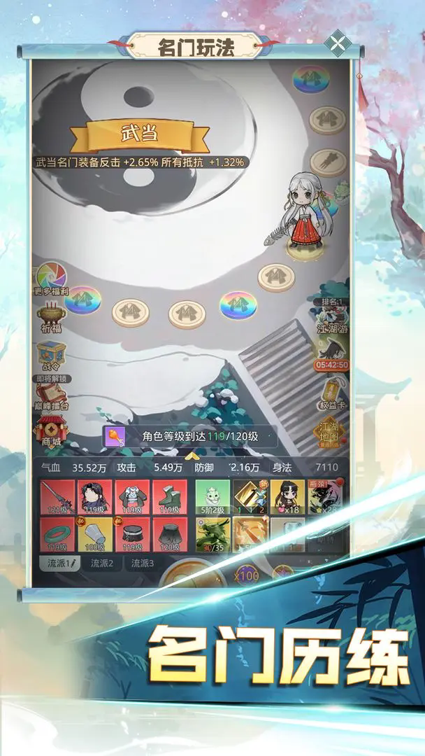魔境迷宫大冒险游戏完整版截图3
